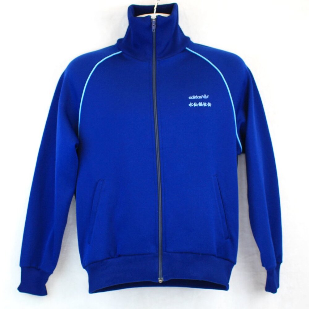 Vintage 70s Adidas Track Jacket Full Zip West Germany Asian Mens M